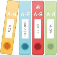 1С Підприємство 8 CRM ПРОФ для України